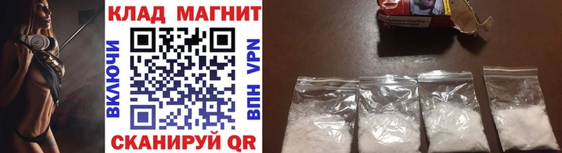 Купить наркотик Отрадное ГАШИШ  Меф мяу мяу 