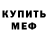Печенье с ТГК конопля Deer John