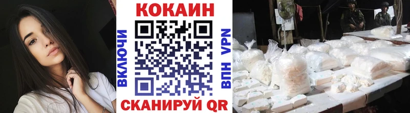 КОКАИН Columbia  Отрадное 