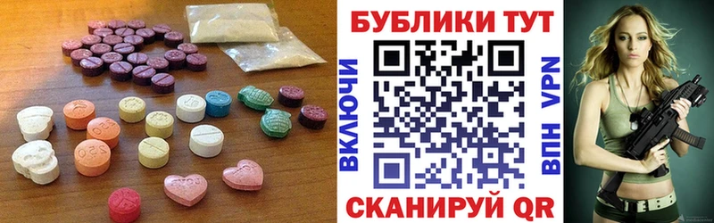 купить закладку  blacksprut   ЭКСТАЗИ круглые  Отрадное 
