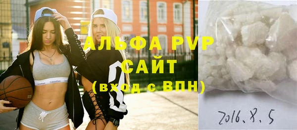 ECSTASY Новодвинск