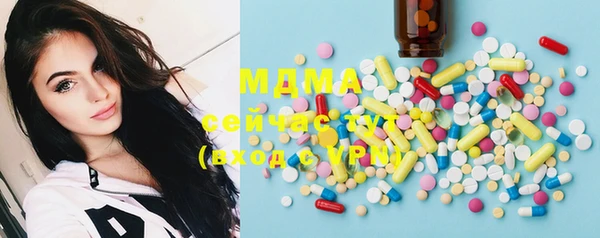 марки nbome Новозыбков
