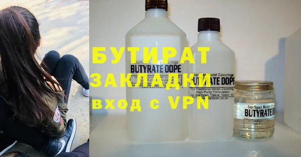 эйфоретик Новокубанск