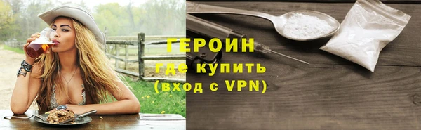 эйфоретик Новокубанск
