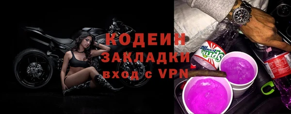 марки nbome Новозыбков