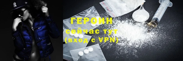 марки nbome Новозыбков