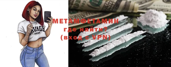 молекула духа Няндома