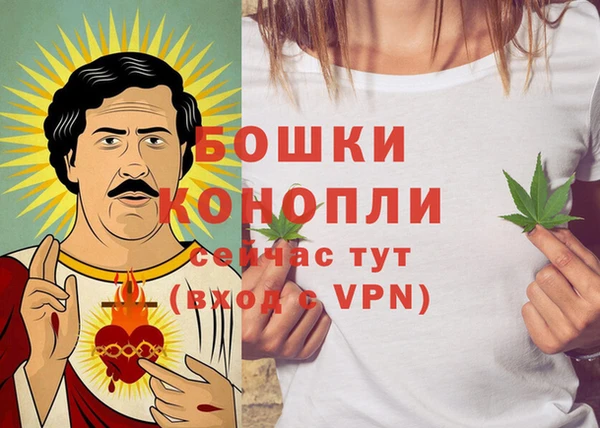 марки nbome Новозыбков