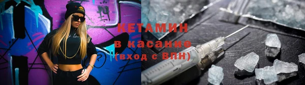 эйфоретик Новокубанск
