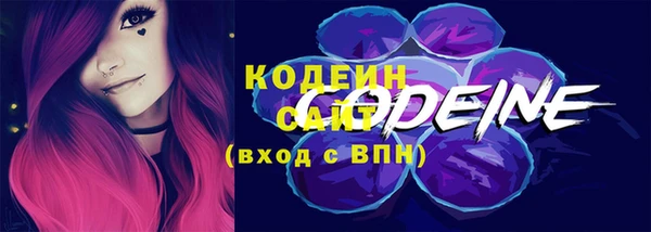 ECSTASY Новодвинск