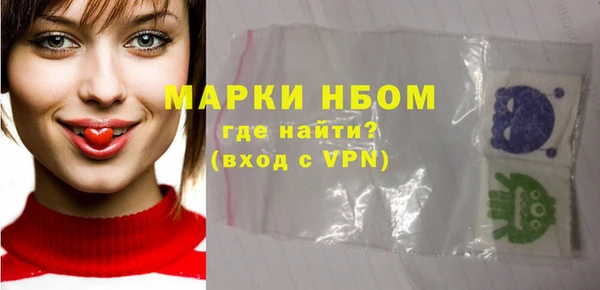 марки nbome Новозыбков