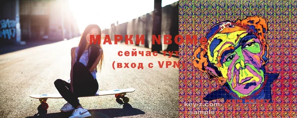 мефедрон Нягань