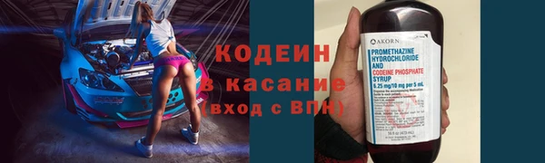 марки nbome Новозыбков
