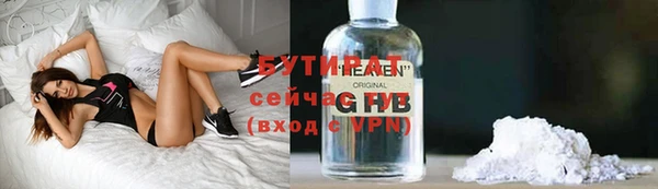 эйфоретик Новокубанск