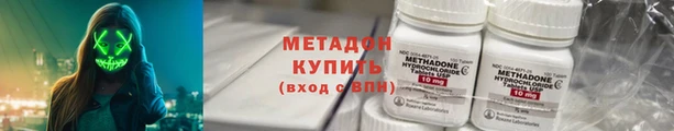 мефедрон Нягань