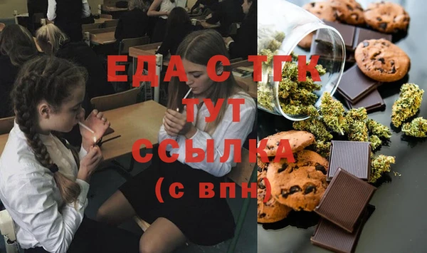 ECSTASY Новодвинск