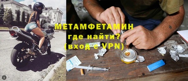 марки nbome Новозыбков