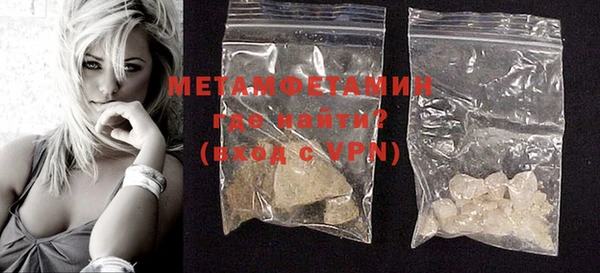 ECSTASY Новодвинск