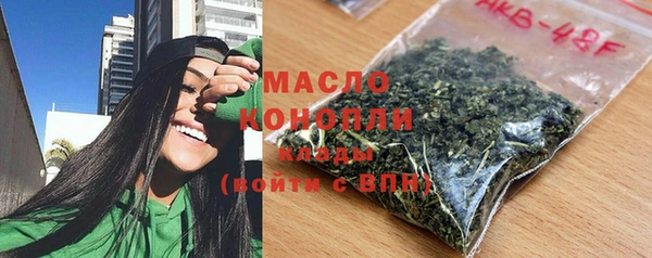 марки nbome Новозыбков