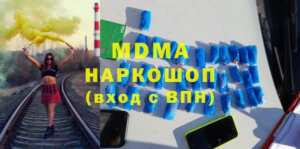 марки nbome Новозыбков