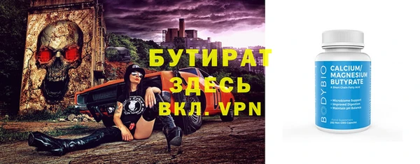 молекула духа Няндома