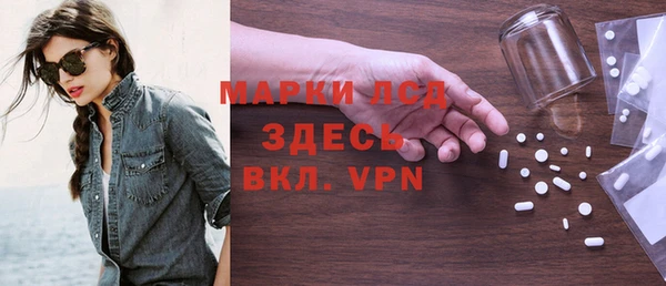 кокаин Нязепетровск