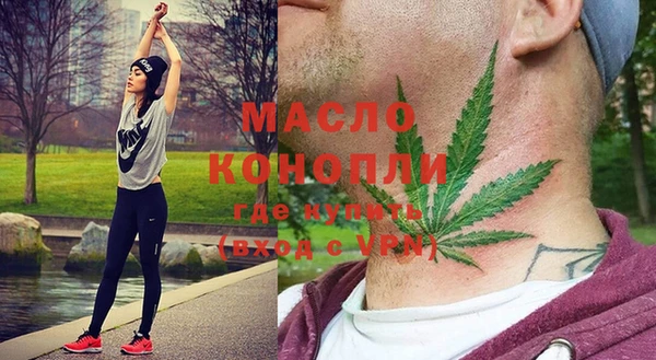 марки nbome Новозыбков