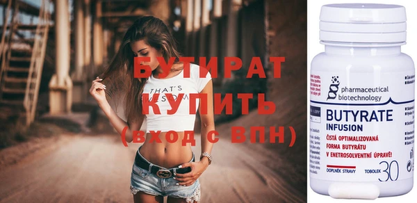 ECSTASY Новодвинск