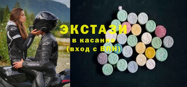 марки nbome Новозыбков