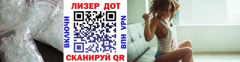 Лсд 25 экстази кислота OMG ССЫЛКА Отрадное
