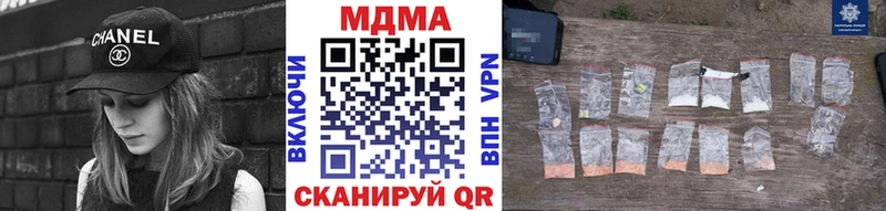 цены   Отрадное  MDMA молли 