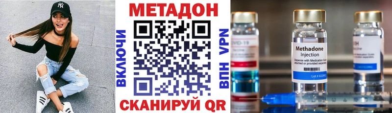 Метадон мёд  мориарти клад  Отрадное 