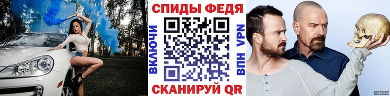 где найти наркотики  Отрадное  omg рабочий сайт  Метамфетамин мет 
