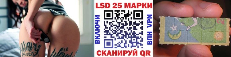 Марки N-bome 1,5мг  Отрадное 